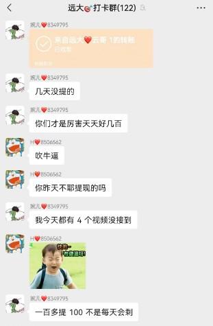 每天看七个广告赚40元的app（别做梦了，有这空还不如做这个）