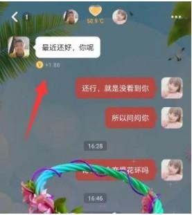 女生回信息赚钱的app，女生聊天挣钱的app（这两个app都不错）