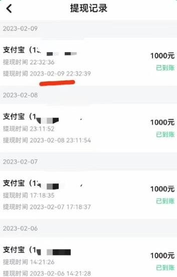 愿聊APP女生赚钱是真的吗？愿聊交友聊天犯法吗