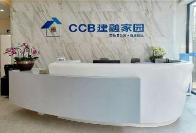 ccb建融家园赚钱是真的吗？ccb建融家园上租房靠谱吗？