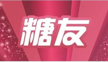 友糖聊天赚钱是真的吗，友糖聊天赚钱违法吗