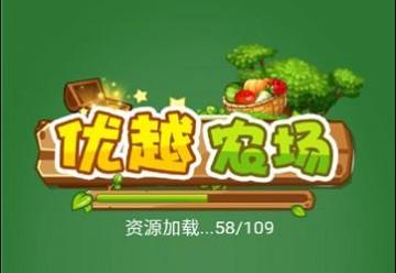优越农场骗局揭秘是真的吗，优越农场赚钱是真的吗