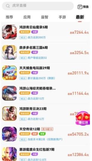试玩赚钱app任务最多的平台（这两个app绝了）