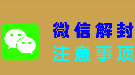好友辅助一单60元的平台（价格不正常必有妖）