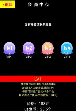 方汇广告赚钱是真的吗（大家千万不要在做了，小心充值被骗）