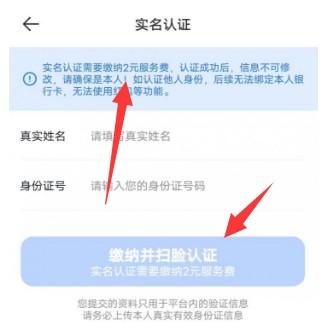 达赞聊天赚钱是真的吗（听说要缴几百的费用才行）