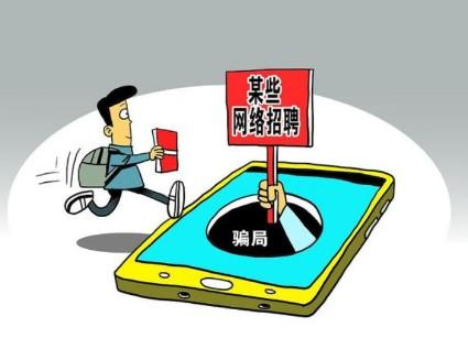 看直播兼职一小时8元是真的吗（专家都说了不靠谱！）