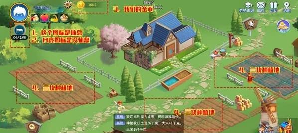 魔力城市赚钱是真的吗（亲自体验两天进账45元的流程）