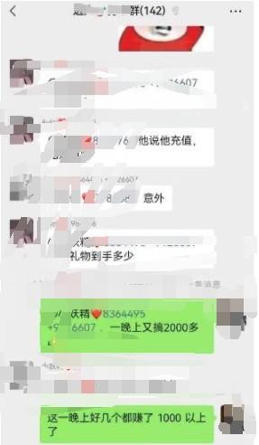 愿聊邀请码多少，公会官方直发的邀请码