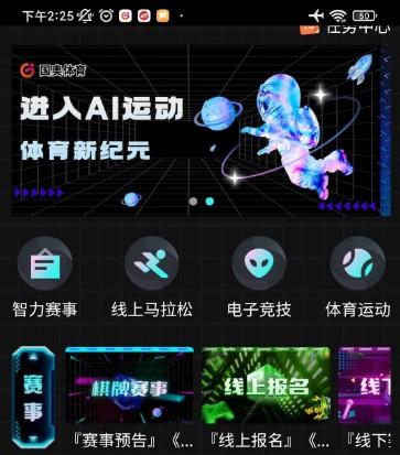 国奥体育是正规的平台吗（有利可图，我认为可以做）
