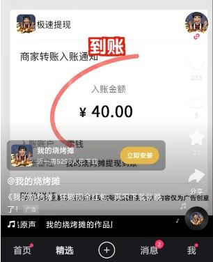 我的烧烤摊赚钱是真的吗（做点正事吧，少上点当）