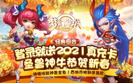 游戏资源号免费送是真的吗（看你是站在什么角度看咯！）