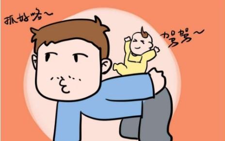 好累，好累，奶爸不好当