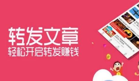 不扣量的文章转发平台（天下没有这样的好平台）