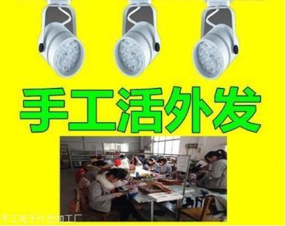 纯手工活150一天在家做（好多手工活都是骗人钱的套路）