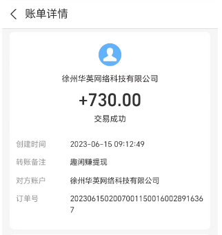 苦瓜阅读赚钱是真的吗（有能力的确实能挣到钱）