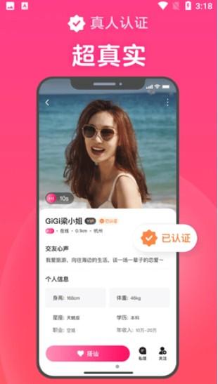 心田交友赚钱是真的吗（并不是所有的人都适合做哦！）
