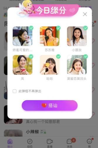 比爱聊好的挣钱软件（名气越大反到不太挣钱）