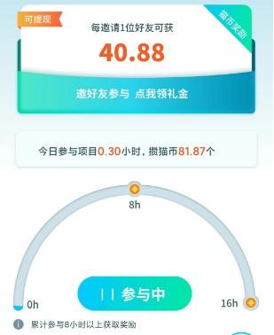 用24小时全自动挂机的赚钱软件（不嫌少的可以进来看看）