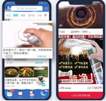 看广告收益最高的软件（看一分钟广告可以挣1毛）