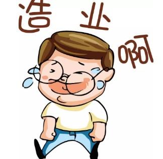 无业游民在家怎么赚钱（做好这两个方向，在家也能奔小康）
