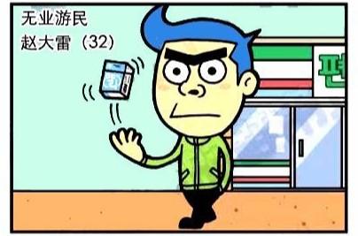 真正0投资赚钱（在家一部手机零投资也能创业）