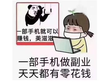 业余时间干啥副业比较好（做这两个爱屁屁比躺平强）