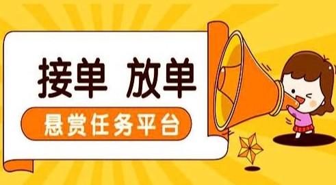 哪里可以发布任务让别人做（这三app会员注册量有3000万）