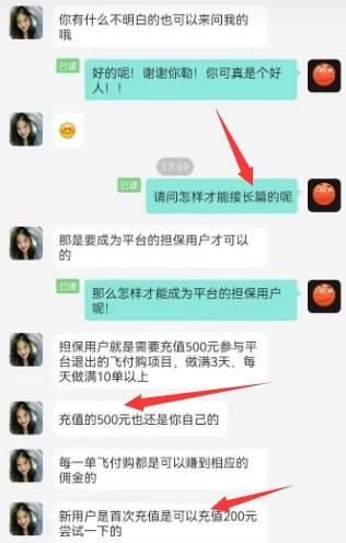 小说审核员兼职是真的吗（有真有假，假的比较多罢了！）