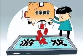 红包大提现快的游戏（有这好事，谁告诉你？）