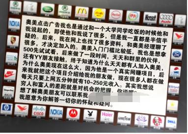 奥美广告真的能赚钱吗（想想就好，千万别当真）