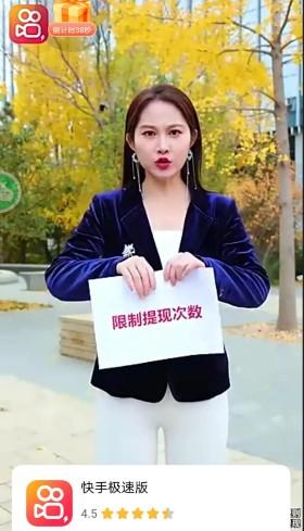 刷一个广告挣3毛钱软件（千万别破坏市场平衡）