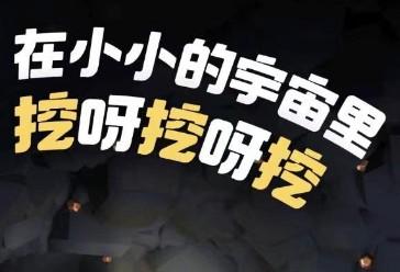 潮玩宇宙值得投资吗（玩玩可以，投资还是慎重！）