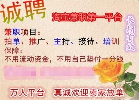 YY兼职一单一结兼职靠谱吗（玩半个月，连入会费都挣不回来）