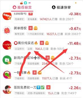 达赞app是不是传销软件呀（不投资，不眼红，就不会上当）