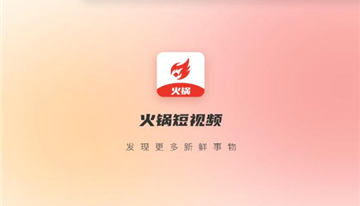 火锅币合法吗（没有相关政策说它是违法的！）