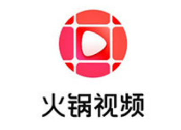 火锅视频提现是真的吗？火锅视频赚钱可靠吗