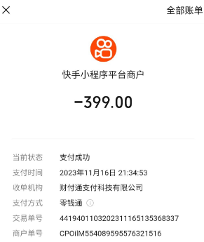 每天看7个广告挣门票是真的吗（有真有假，大家千万要小心）