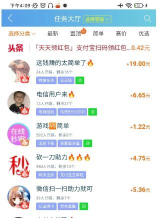 上午9点到下午3点的班（适合早上九点到下午三点的小时工）