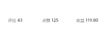 想当自媒体大V也没那么容易呀！！！
