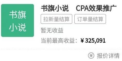 抖音发视频小说推文项目（没有想的那么简单，小心被骗学费！）