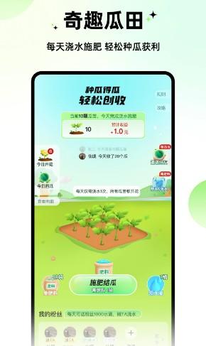 西皮购每天可以赚多少钱（只要不投资就能挣钱）
