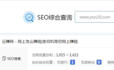 要改变一下战略咯！！