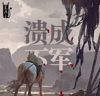 关掉了三个网站，只剩一个网站！