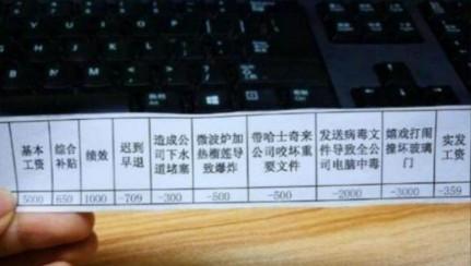 美团分拣员一个月能挣多少钱（我坚持了一个月快不行了！）
