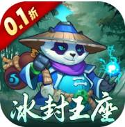魔兽三国手游