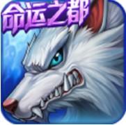 时空猎人应用宝客户端