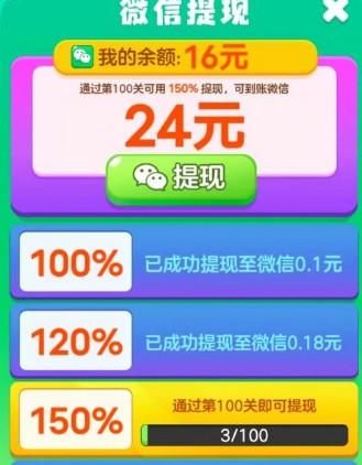 超级停车场最新版本赚钱靠谱的吗