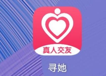 寻他交友软件是真的能赚钱吗？寻她交友软件是诈骗吗