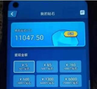 钻石大亨玩法攻略，钻石大亨真的能赚到钱吗？